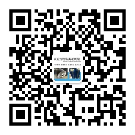 安徽省昌弘刷业有限公司 微信二维码