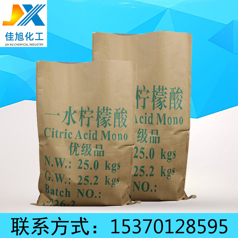 现货洗涤剂一水柠檬酸 一水柠檬酸厂家 99%含量一水柠檬酸