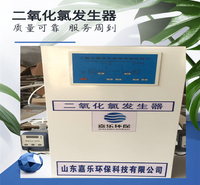 嘉乐环保消毒投加器厂家直销