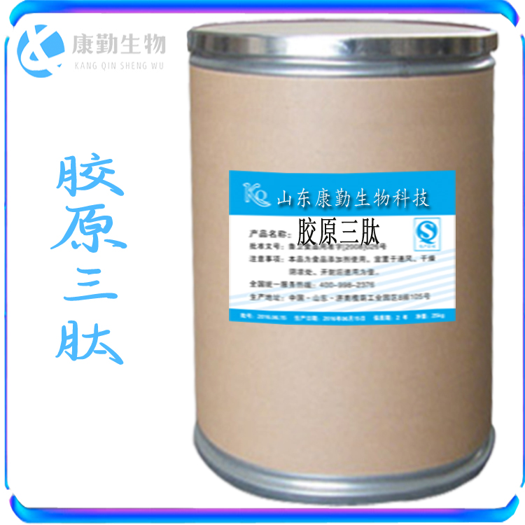 胶原三肽厂家 胶原三肽现货批发 食品级 营养强化剂