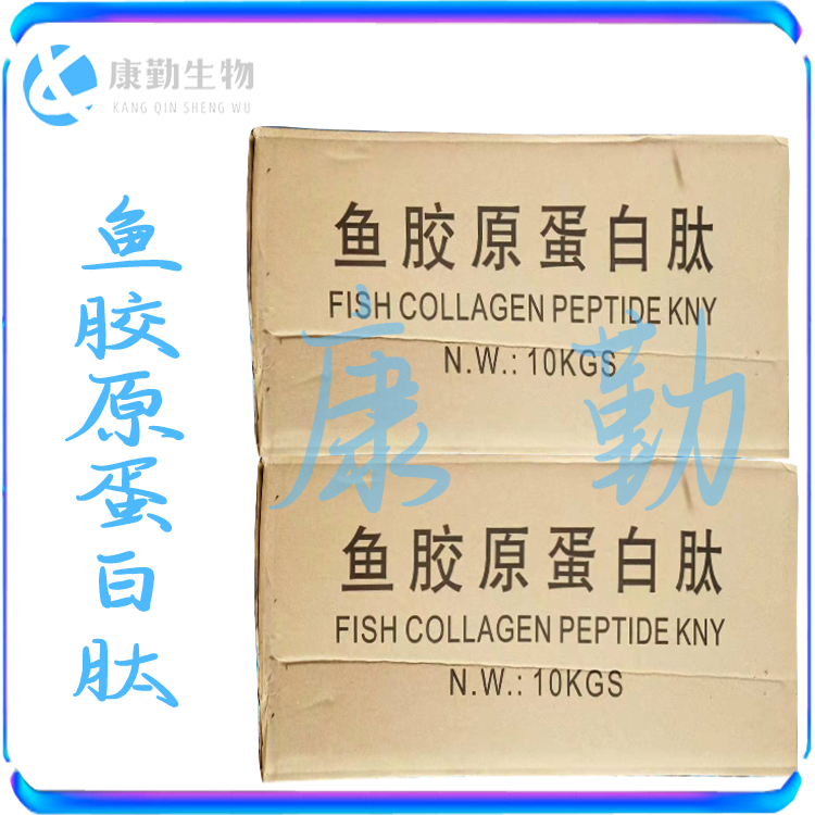 鱼骨胶原蛋白肽厂家 鱼骨胶原蛋白肽批发 正品现货 食品级