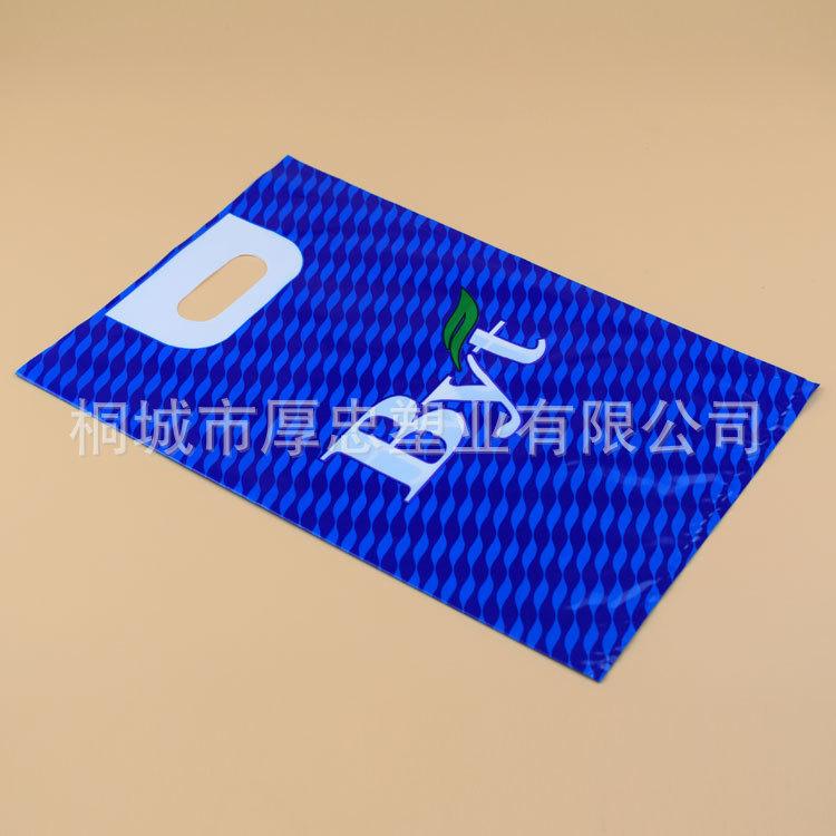 加厚平口式手提包装袋购物袋