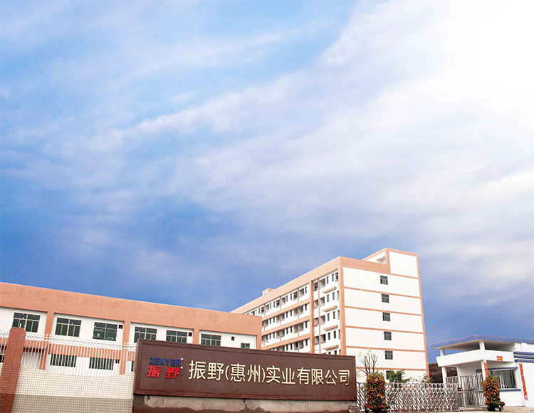 深圳市振野蛋品智能设备股份有限公司 图 2