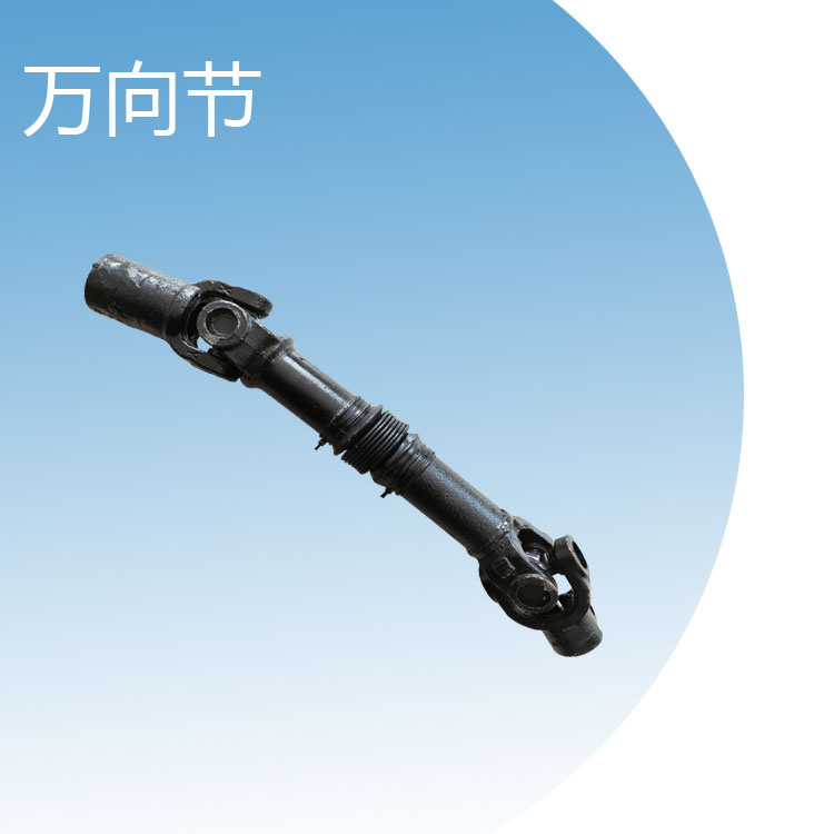 厂家直销家禽屠宰设备烫池配件万向节 家禽屠宰设备烫池配件万向节 