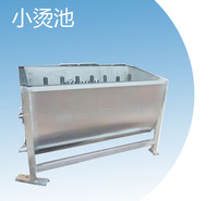 厂家直销家禽屠宰流水线小型烫池 屠宰<em>机械设备</em>小烫池