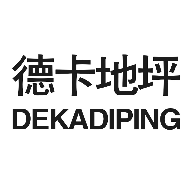 沈阳德卡地坪工程技术有限公司 标志