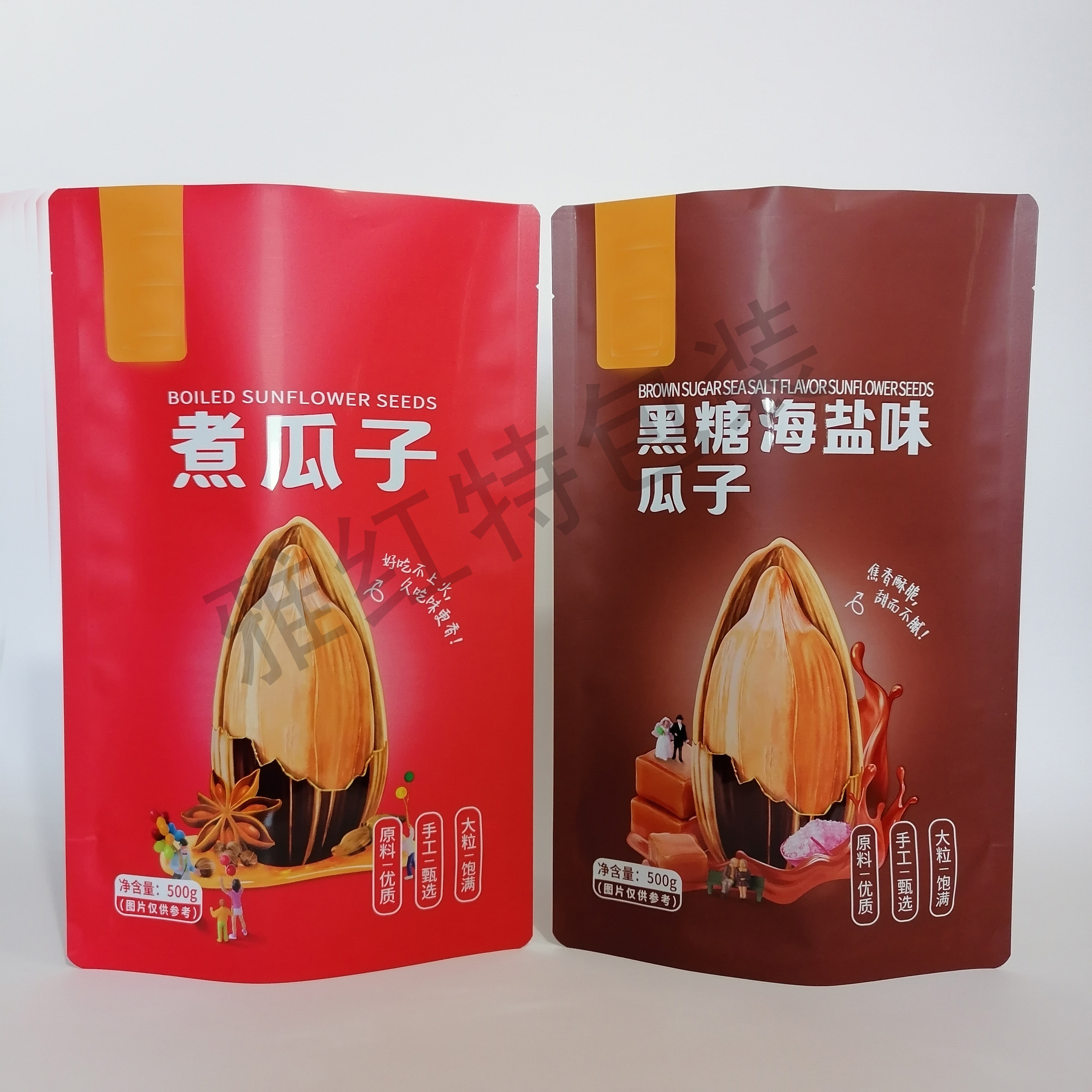 瓜子包装袋    瓜子包装袋定制加工 食品包装袋厂家 零食包装袋 坚果干果包装 炒货包装袋