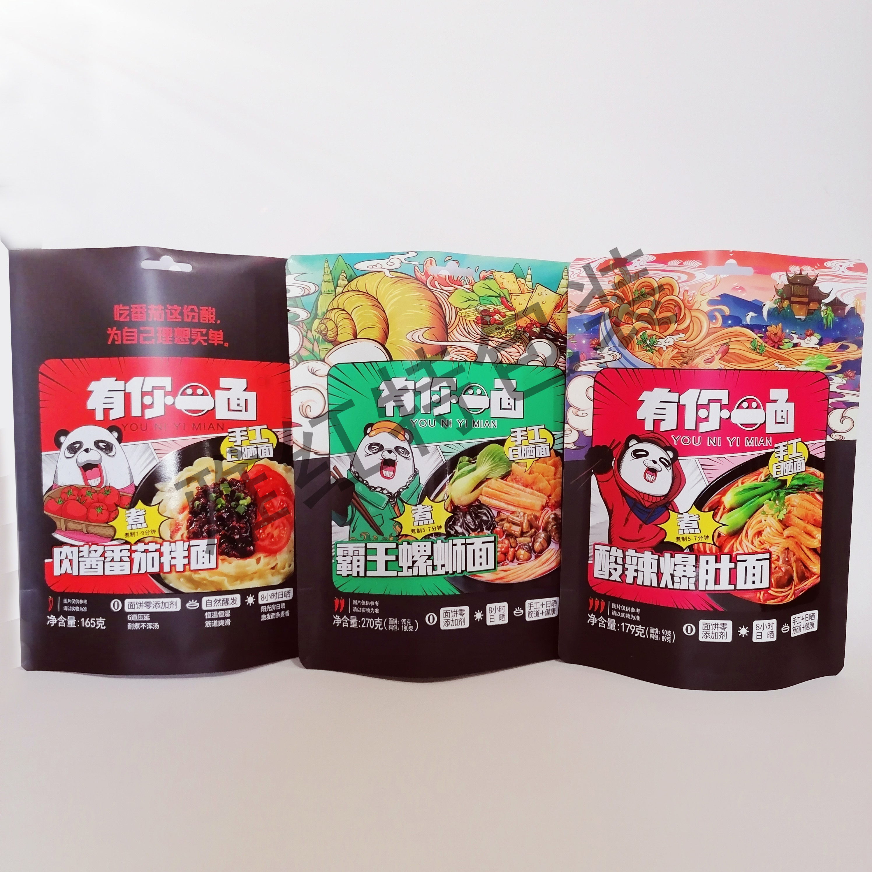 番茄面 螺蛳面包装袋 食品包装袋    面条食品包装袋生产定制   手工面食品包装袋厂家