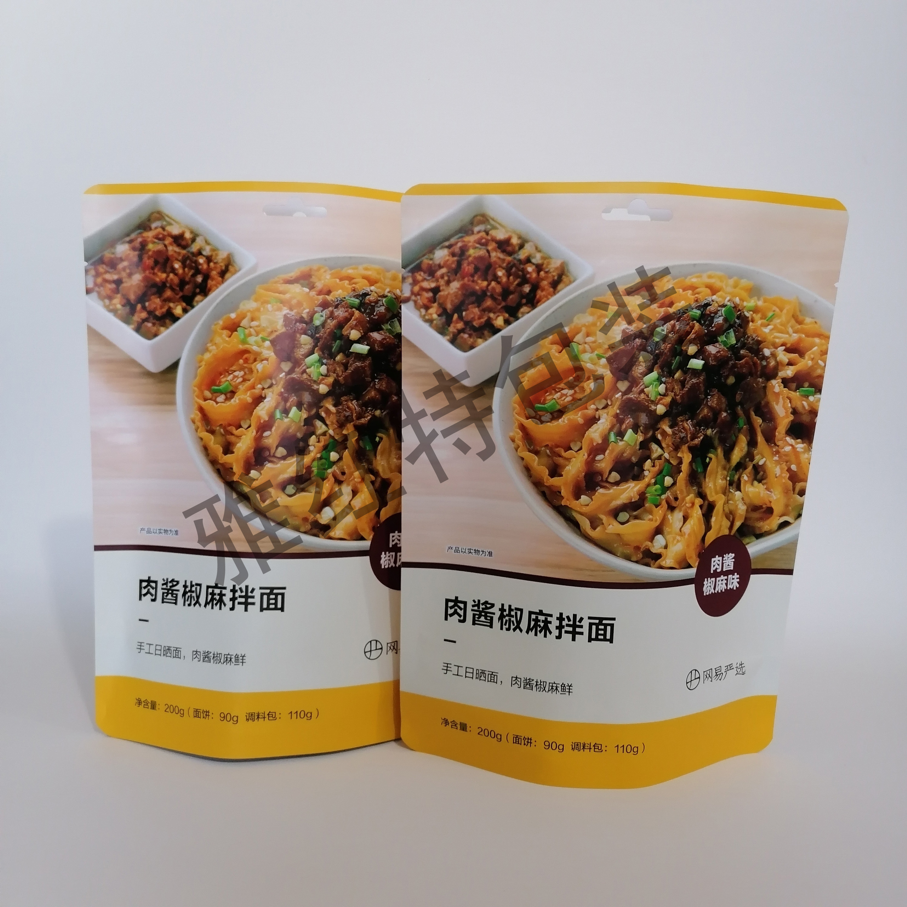 肉酱椒麻拌面包装袋 食品包装袋  自立袋  面条食品包装袋生产定制  手工面食品包装袋厂家