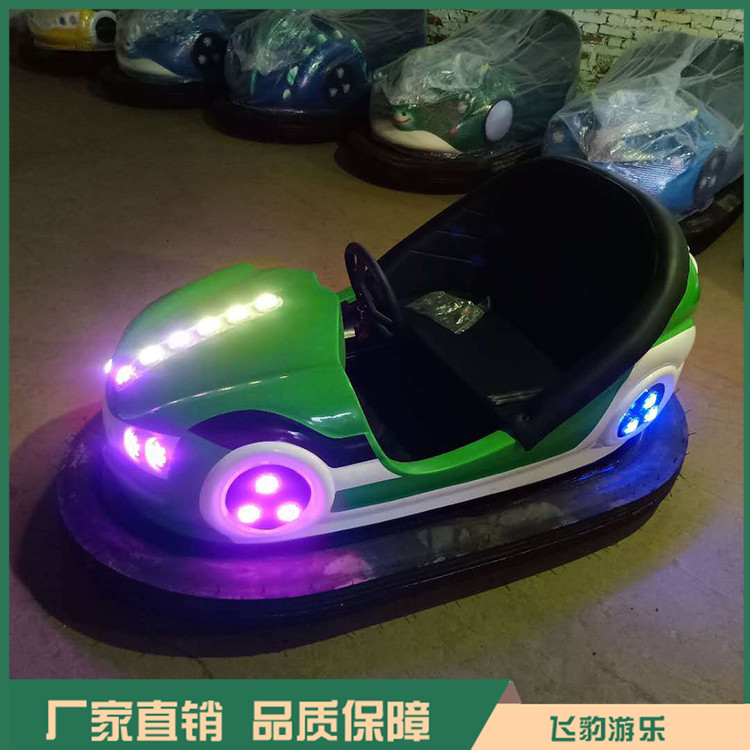 天网碰碰车厂家 室内碰碰车游乐设备 颜色多样 规格定制