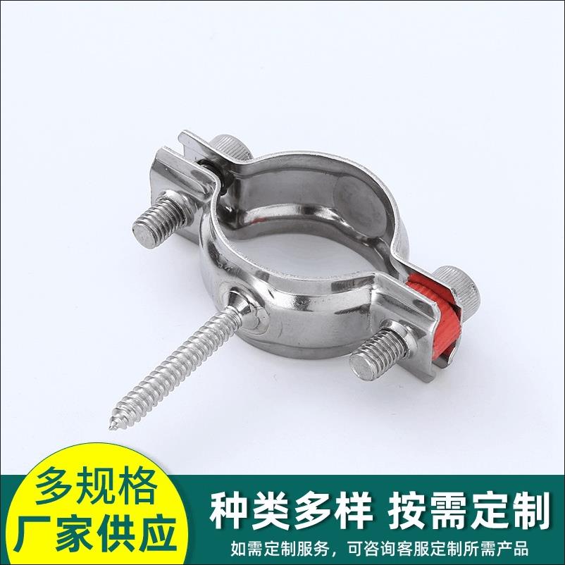 厂家供应空心管支架 自攻螺丝管支架 固不锈钢管卡管夹 定管子架抱箍 