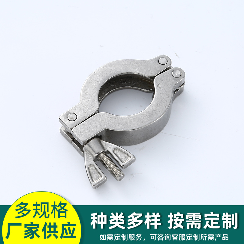 厂家生产 304不锈钢卡箍 真空快装卡箍配件 中心支架密封圈定制