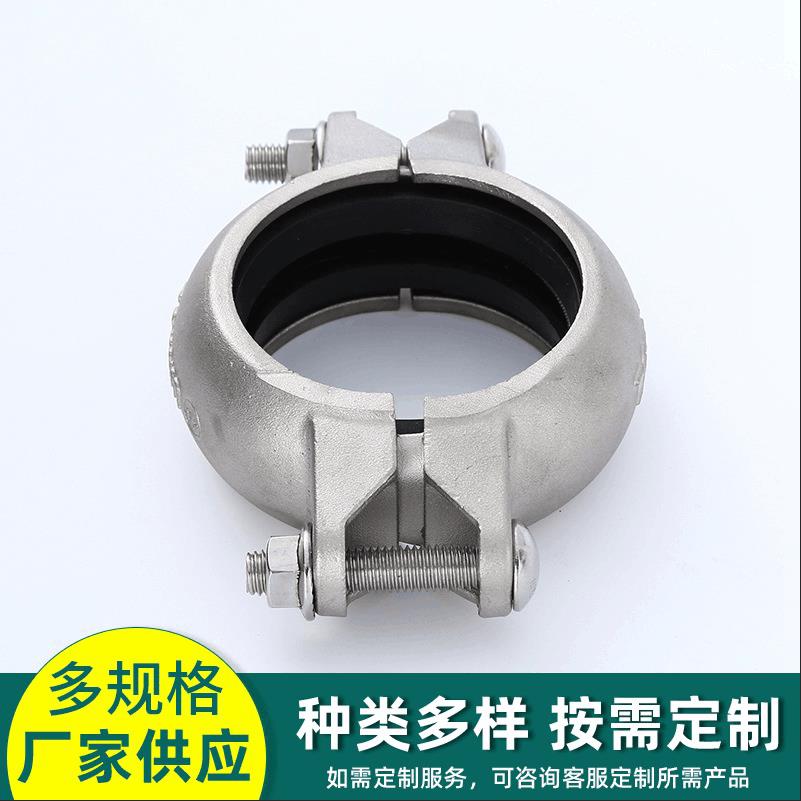 厂家直销 不锈钢304拷贝林卡箍 反渗透沟槽式卡箍高压力卡箍定制