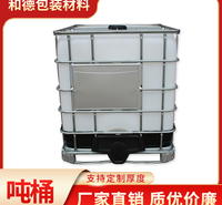 和德包装 吨桶 大号口吨桶