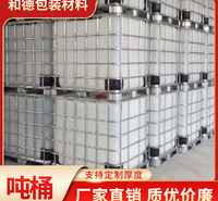 和德包装 吨桶 储水桶叉车桶