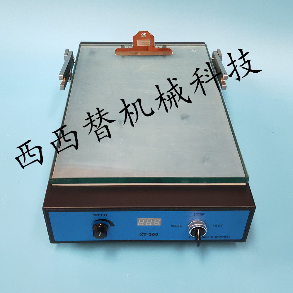 西西替XT-300实验室涂布机的参数