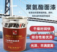 西安聚氨酯底漆/双组份聚氨酯底漆/丙烯酸聚氨酯清漆/铁红、黑色丙烯酸聚氨酯底漆/厂家直销