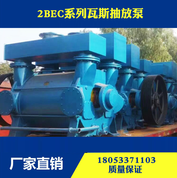 山东众邦真空设备有限公司 图 2