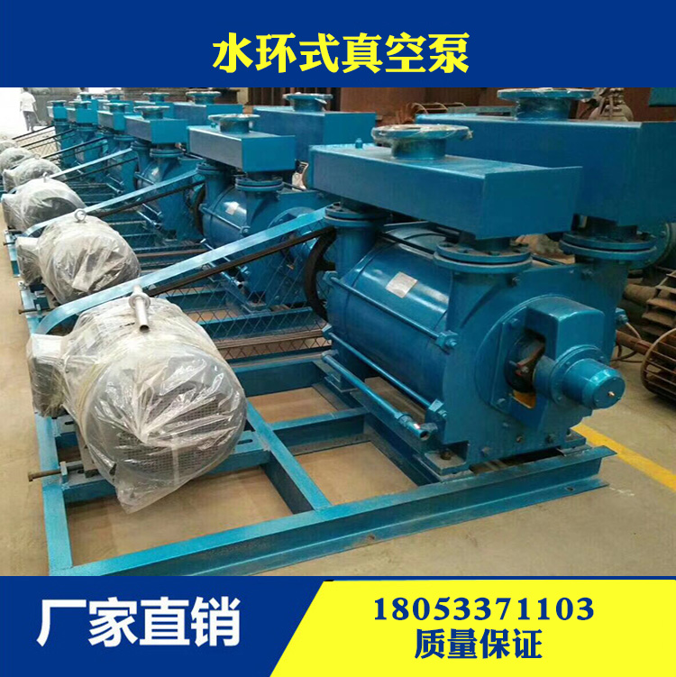 山东众邦真空设备有限公司 图 1