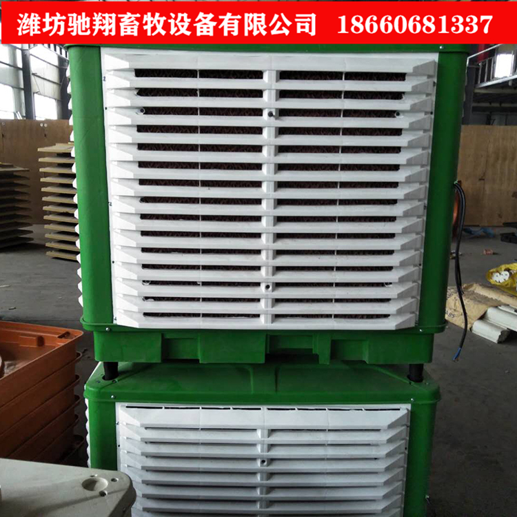 质优价廉畜牧养殖冷风机 冷风机价格 工业冷风机