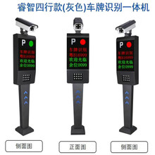 陕西安康小区车辆管理系统解决方案