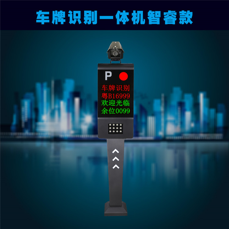 陕西延安栅栏杆道闸联网管理