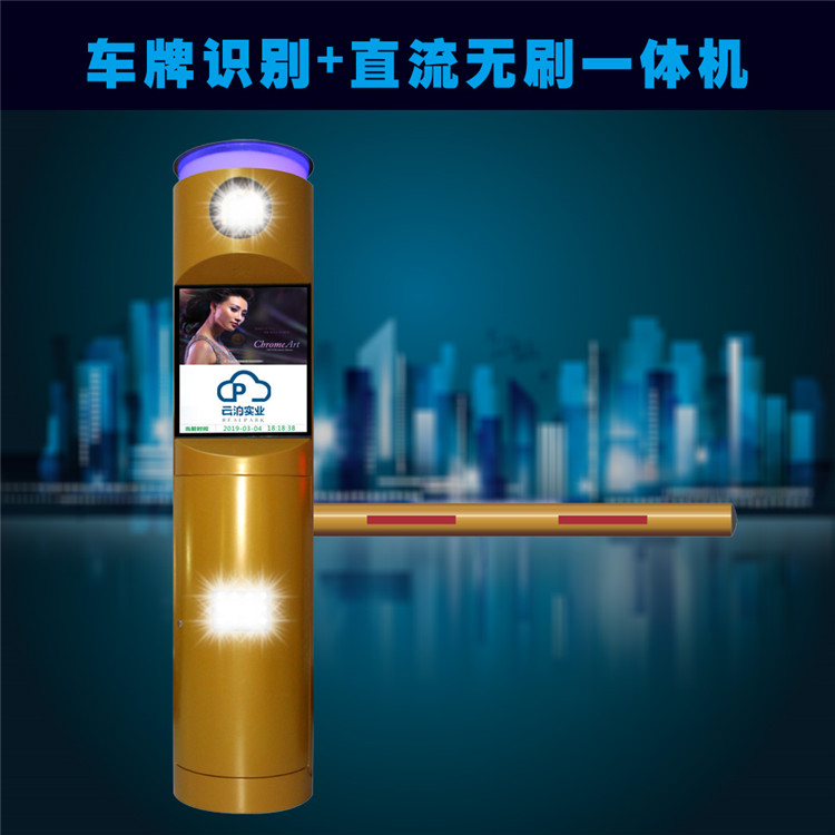 陕西渭南停车场微信支付宝支付方案设计
