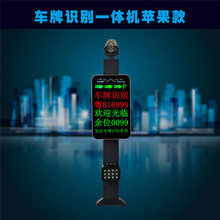 陕西榆林停车场微信支付宝支付设计安装