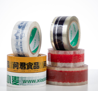 河南   封箱透明胶带电商快递打包用胶布定制胶纸厂家批发   电子产品胶带