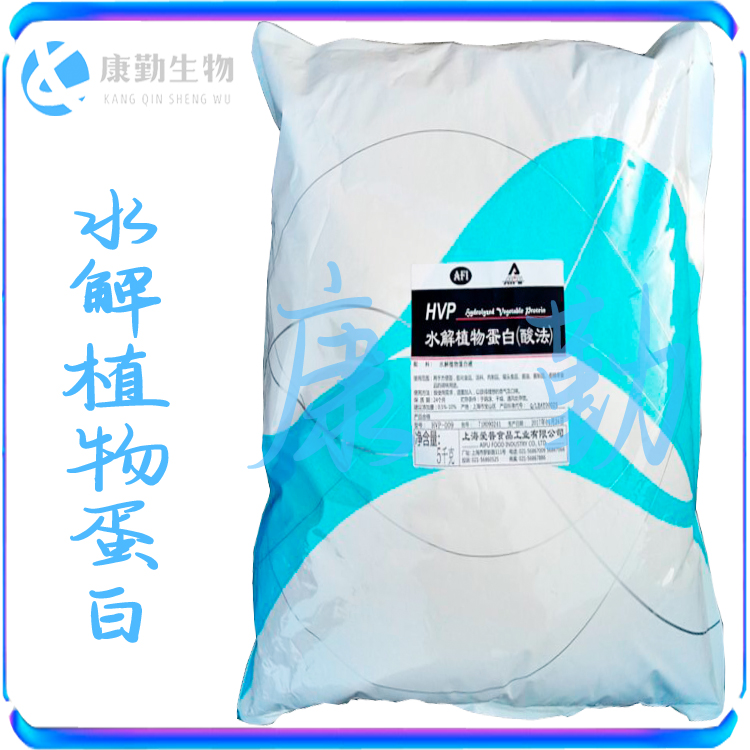 水解植物蛋白食品级 水解植物蛋白厂家直销  正品现货