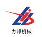 枣庄力邦机械有限公司 标志