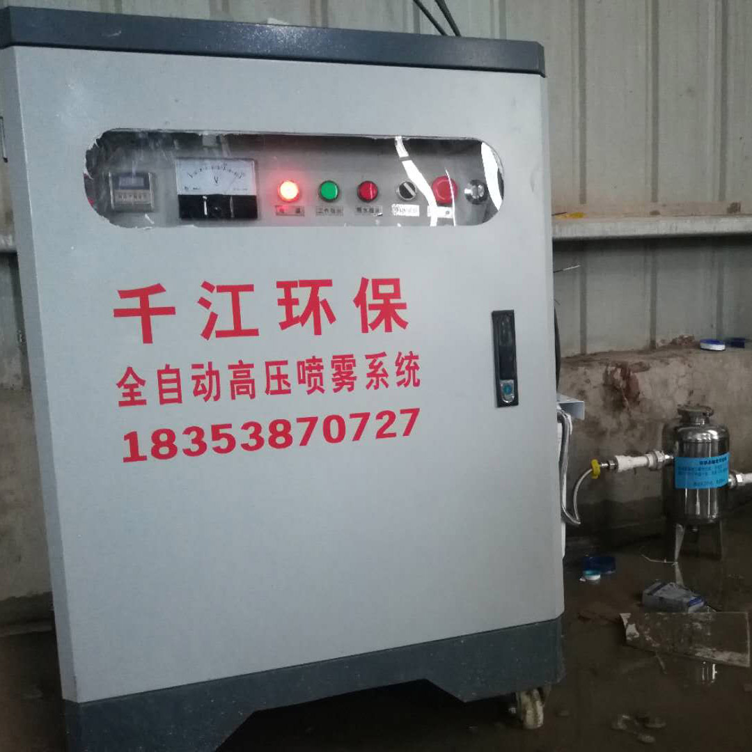 工地喷淋净化  长期供应全自动高压喷雾系统   全自动高压喷雾系统支持定做