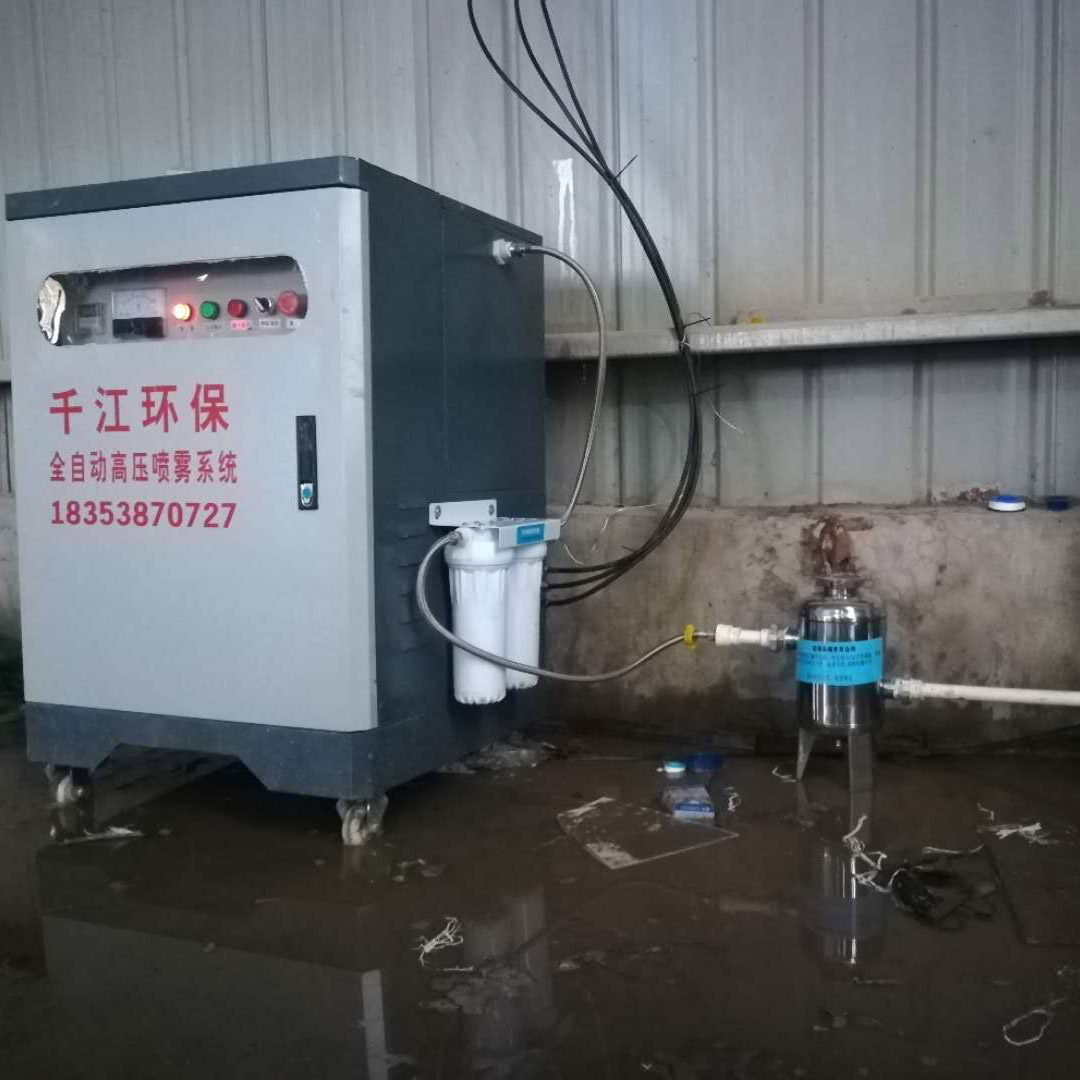 喷雾系统  长期供应全自动高压喷雾系统   全自动高压喷雾系统厂家
