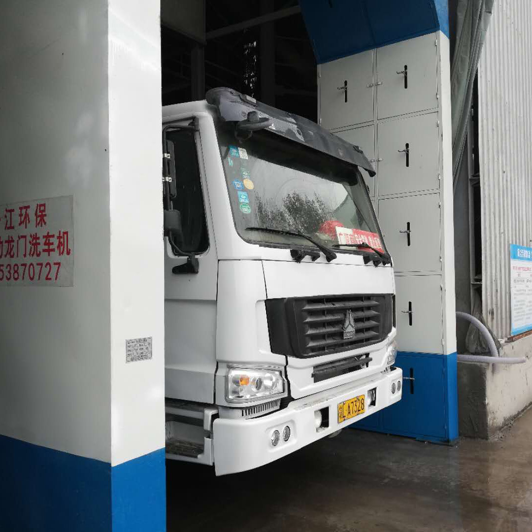 龙门洗车机   搅拌楼式搅拌车龙门洗车机  定做按需定制