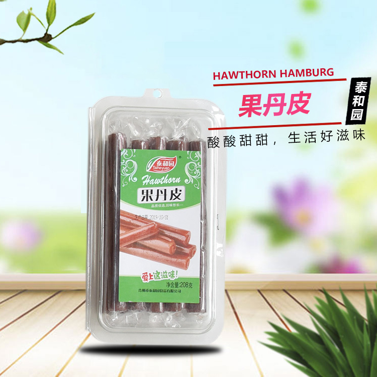 山楂汉堡 泰和园山楂制品 山楂羹厂家