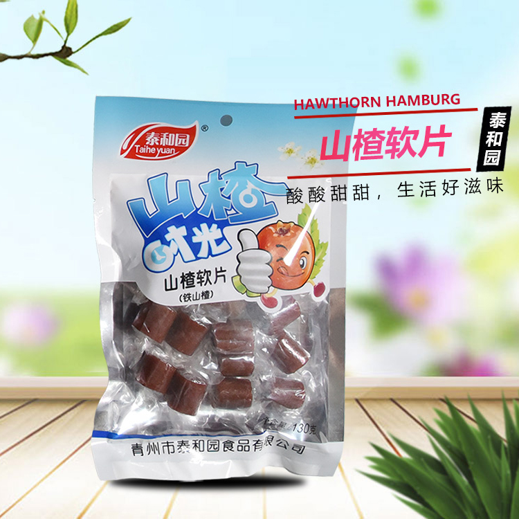 山楂条生产厂家 山楂条 口感好 袋装山楂制品