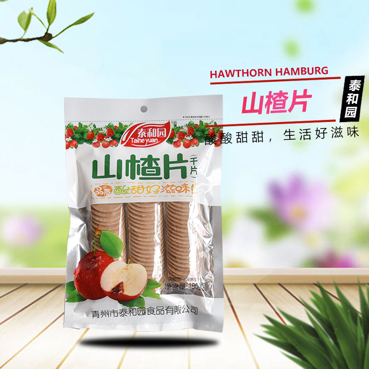 山楂片价格 品质优良 山东山楂片