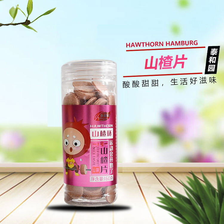 桑葚山楂条 欢迎订购 桑葚山楂球批发