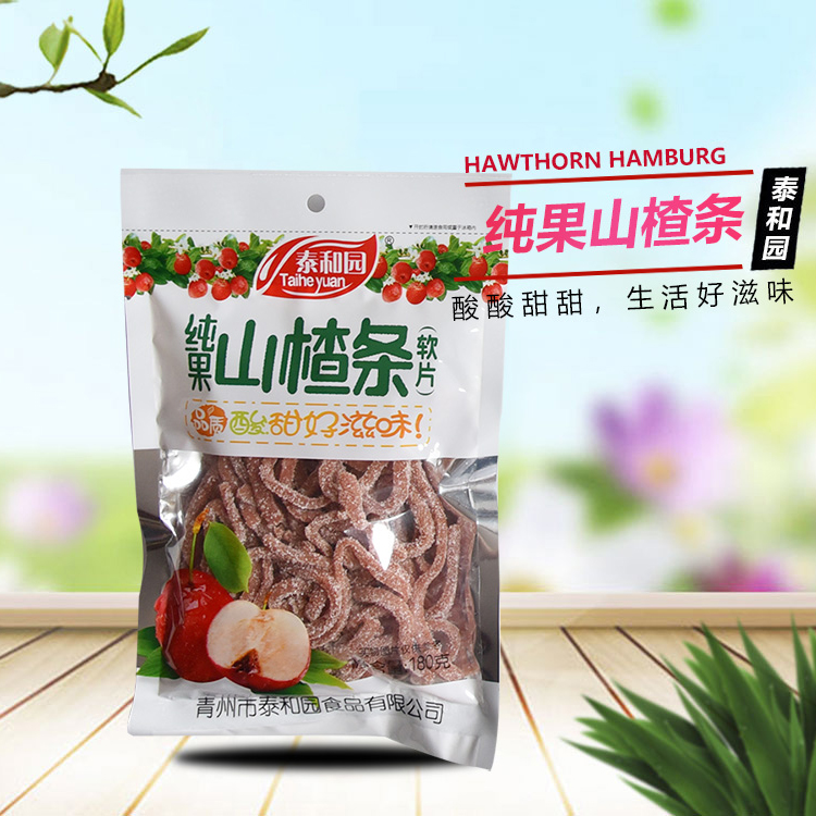 山楂干片 青州山楂干片厂家 商家好货源