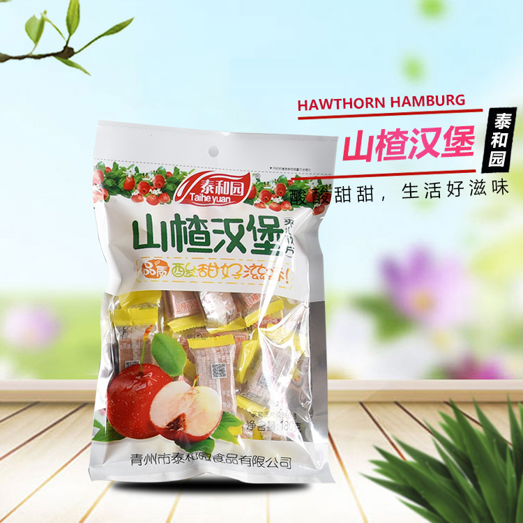酸甜好吃 山楂汉堡 山楂片 厂家供货