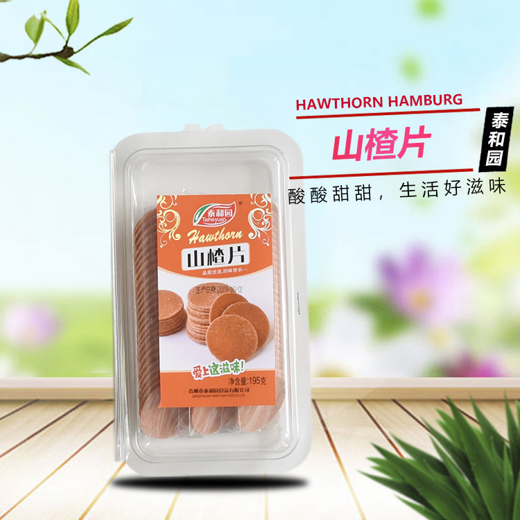厂家批发 雪花山楂条 纯果山楂条
