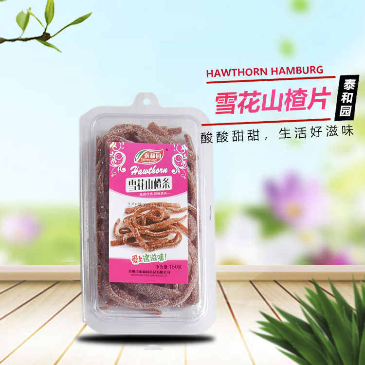 雪花山楂条 雪花山楂片批发 欢迎咨询