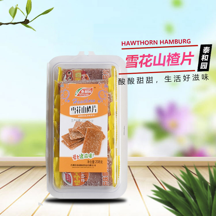 雪花山楂片 欢迎咨询 山楂羹销售商