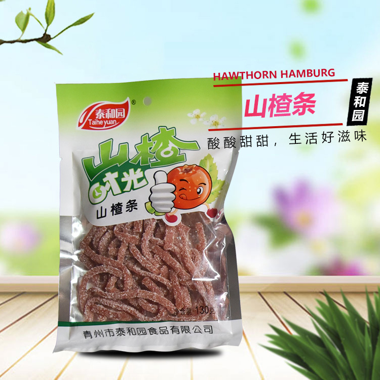铁山楂 山楂片厂家 迷你山楂片 口感好