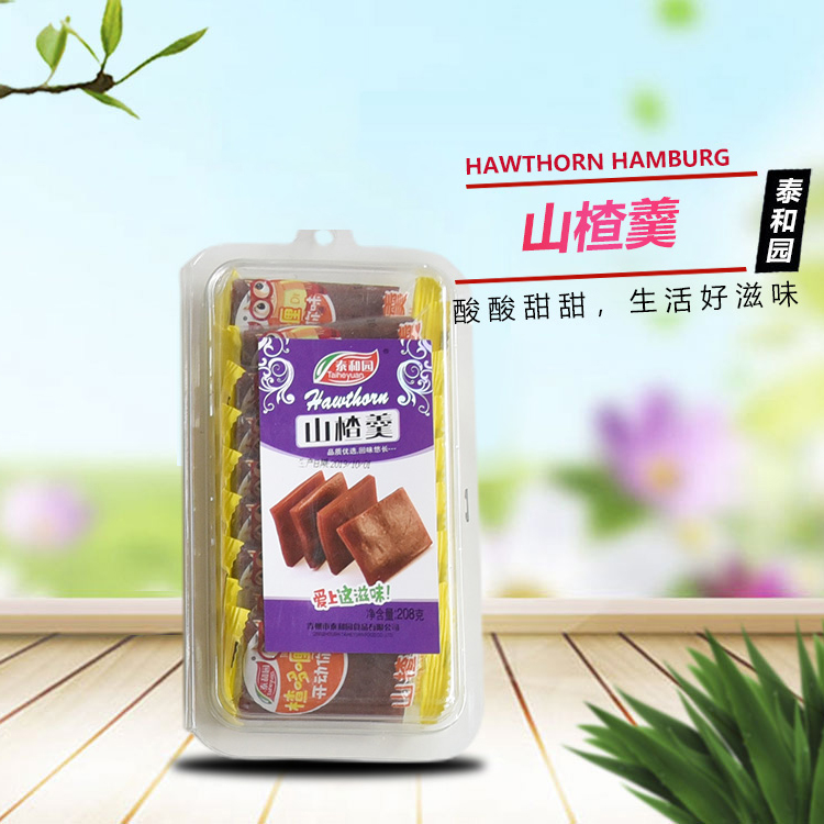 迷你山楂片 雪花山楂片价格 商家好货源