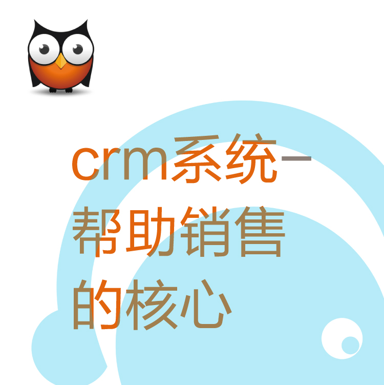 热搜CRM客户管理系统 - 带电销机器人的CRM - 高性价比CRM - 一手的销售动态