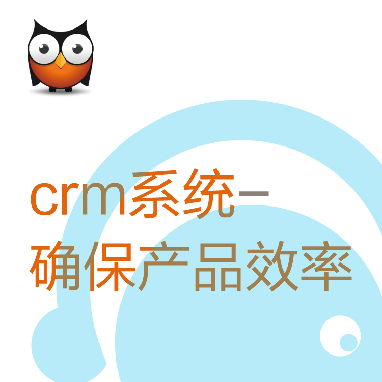 热搜CRM客户管理系统 - 带电销机器人的CRM - 高性价比CRM - 销售过程一目了然