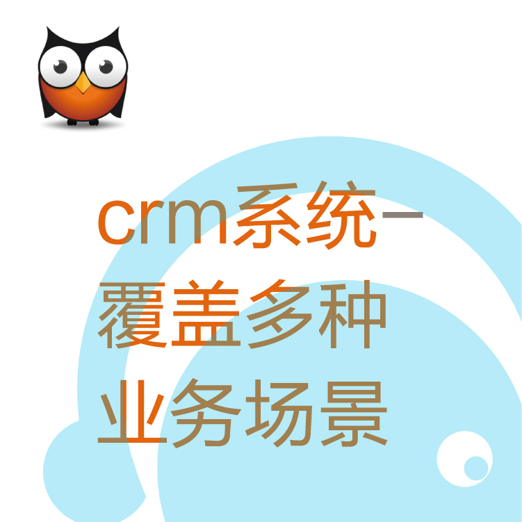 热搜CRM客户管理系统 - 带电销机器人的CRM - 高性价比CRM - 完善的客户资料管理功能