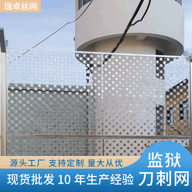 铁丝围栏网 高墙刀片刺网 防护网隔离防护仿爬飞机场护栏网定制