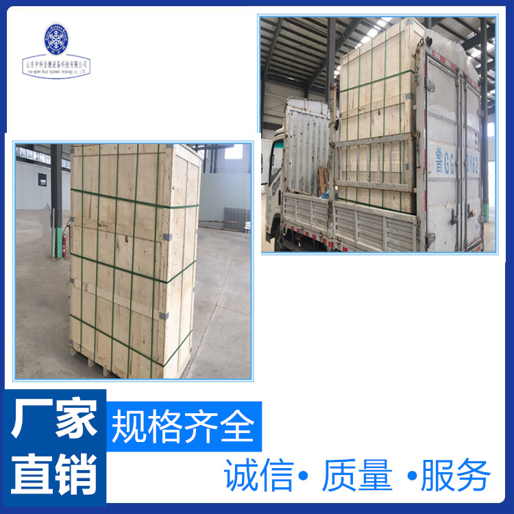 山东石斑鱼速冻柜 海产品速冻柜 小龙虾速冻柜 厂家供应 